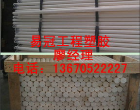 探索高性能增強(qiáng)尼龍 生產(chǎn)廠家、特性與市場前景