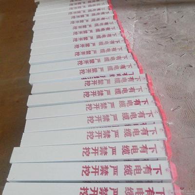 電動車充電樁標志 玻璃纖維增強塑料制品的應用與前景