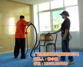 流派物業(yè) 廣州保潔服務(wù)的專業(yè)守護(hù)者